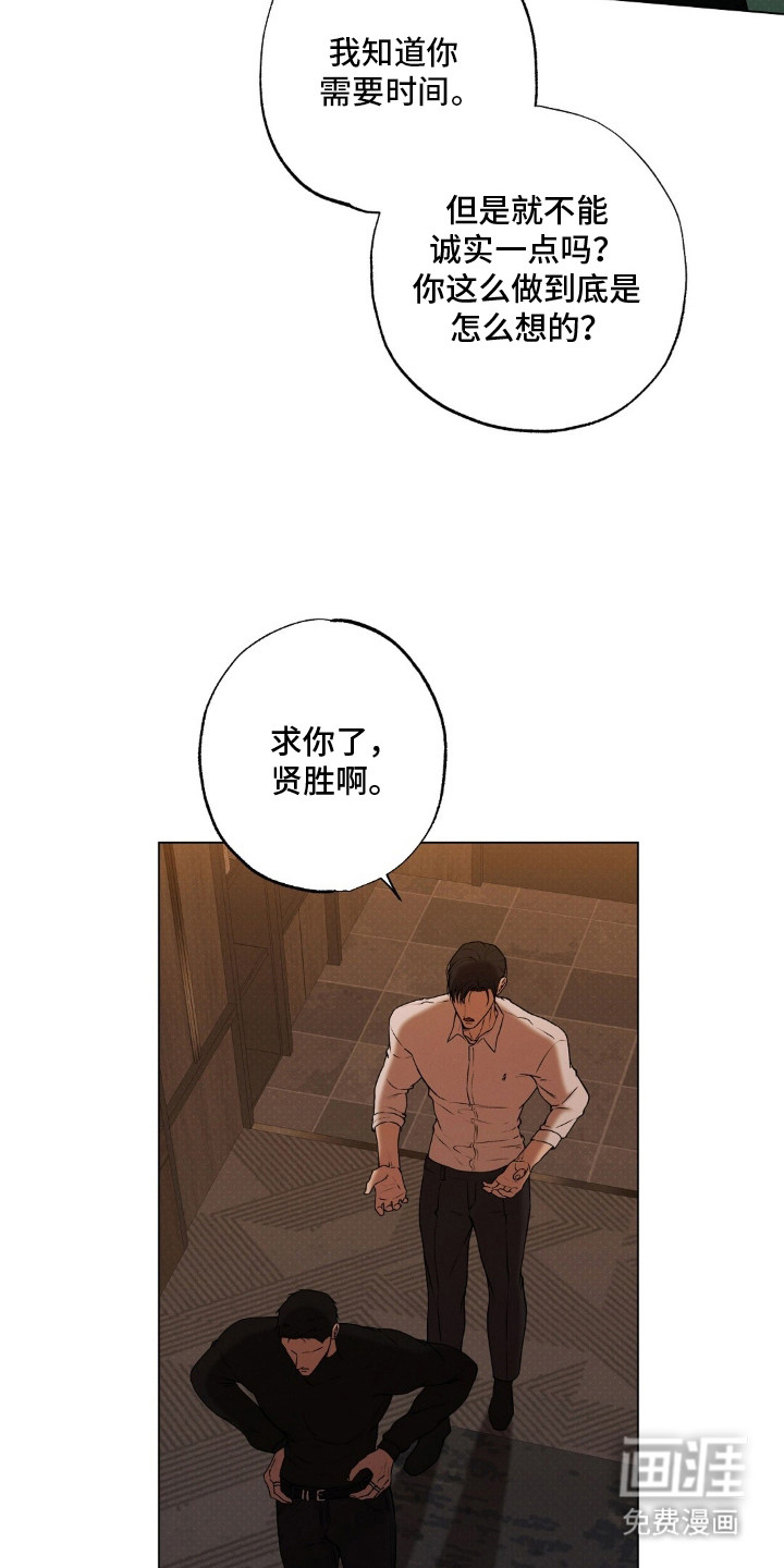 第24话12