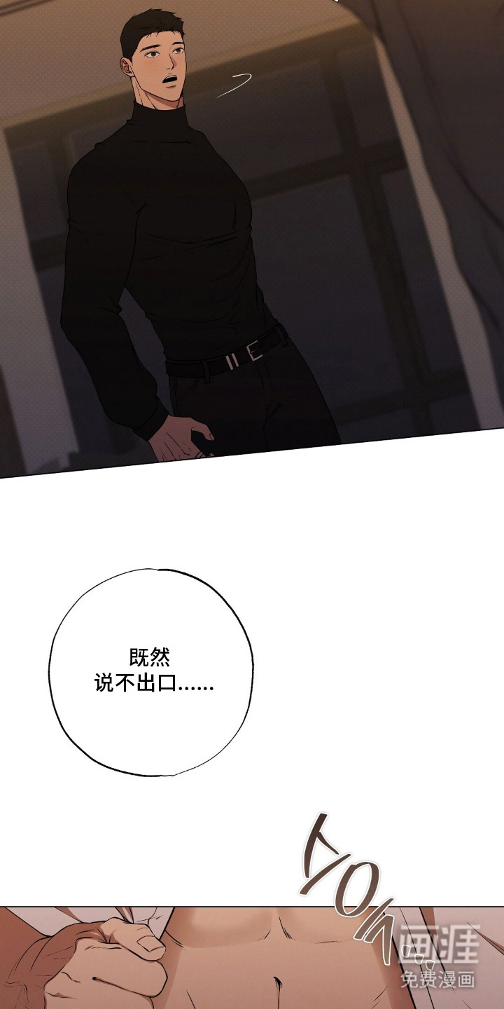 第24话15