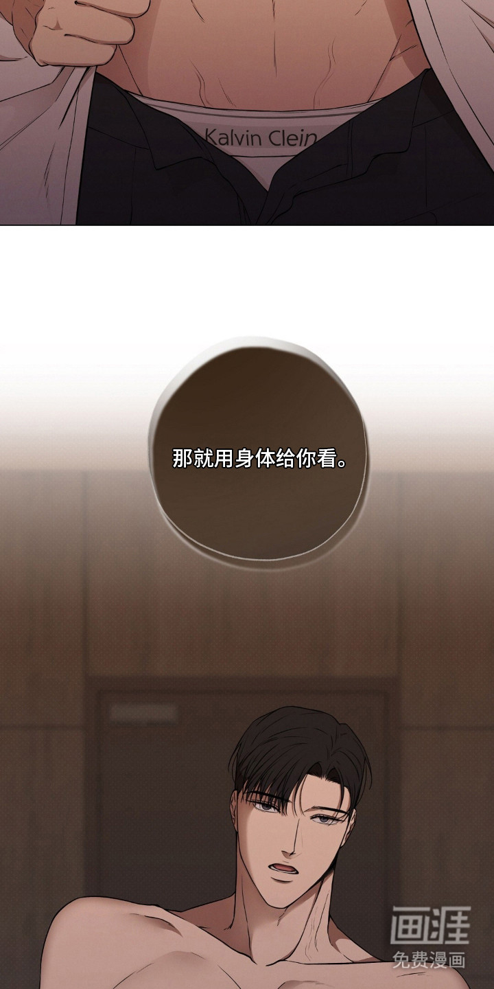 第24话16