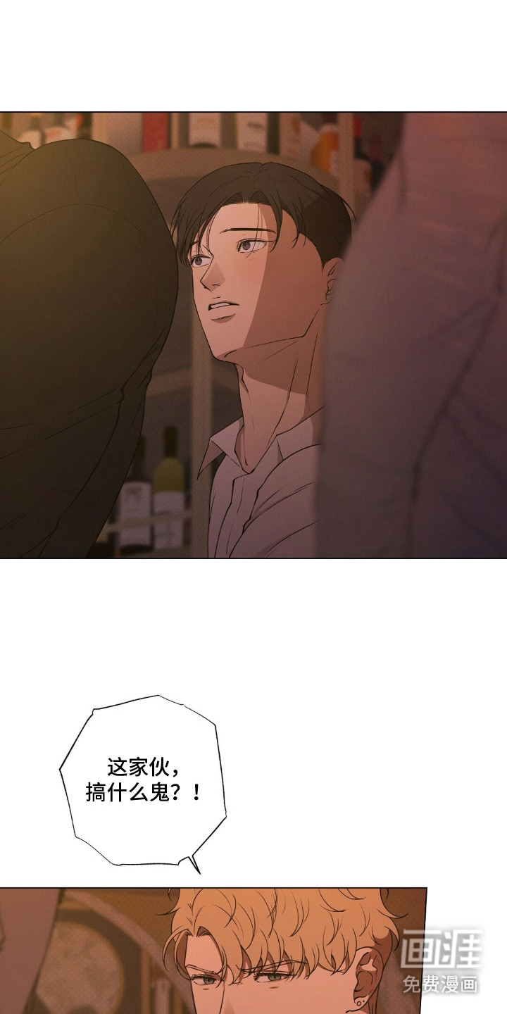 第24话3