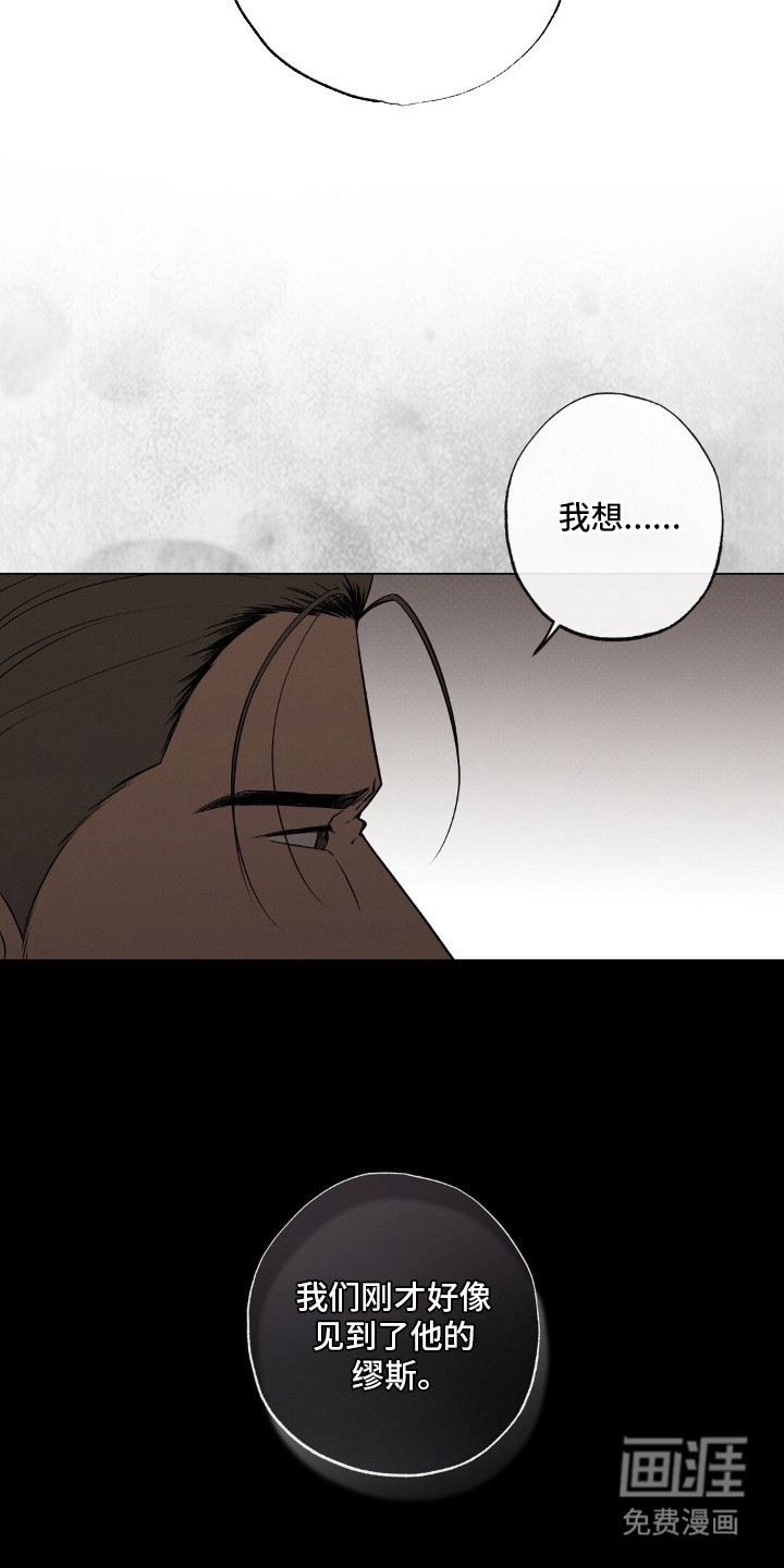 第24话6