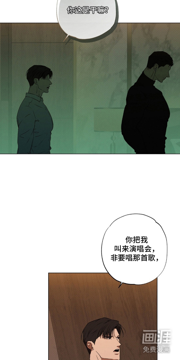 第24话9