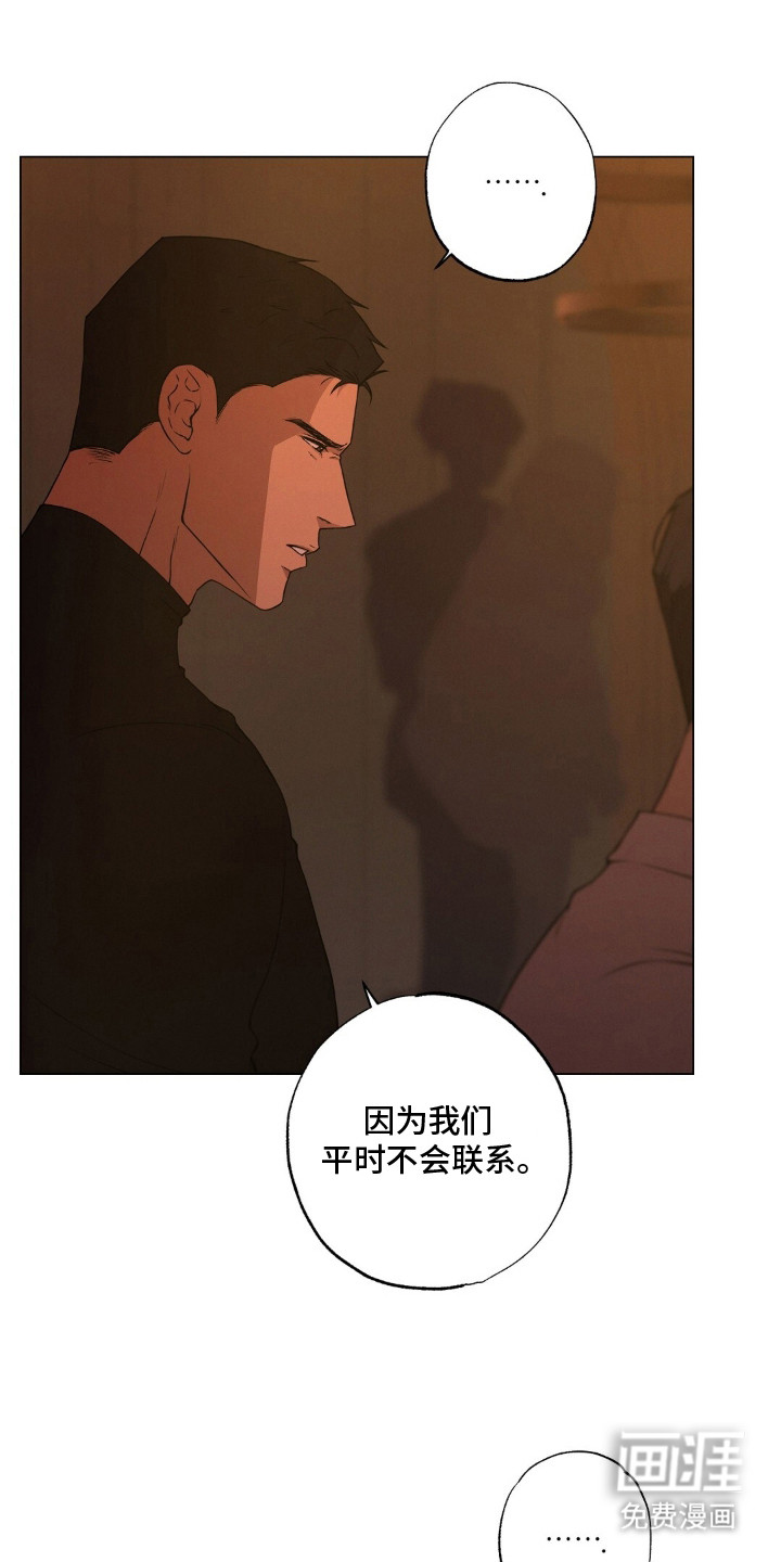 第23话13