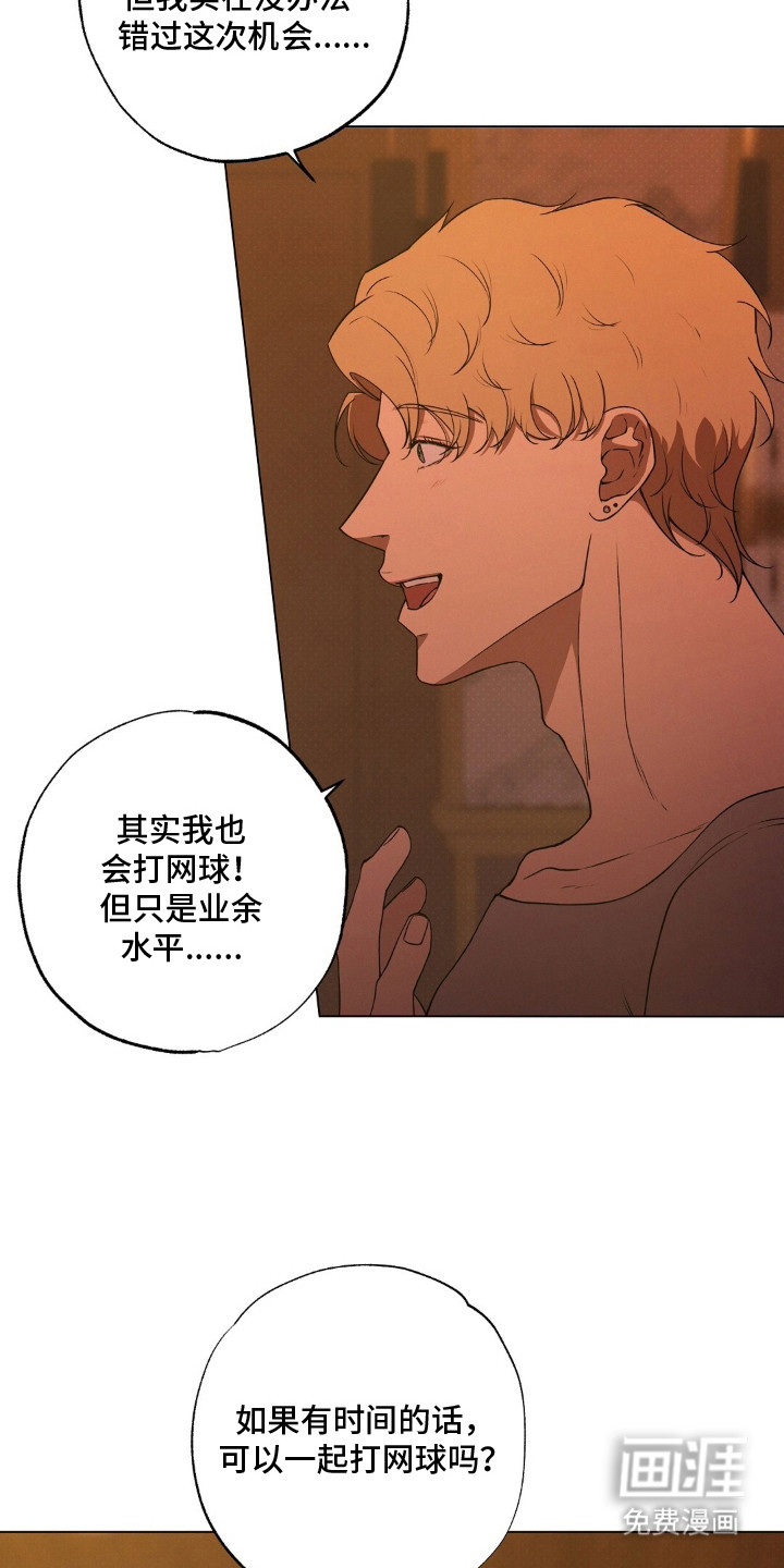 第23话15