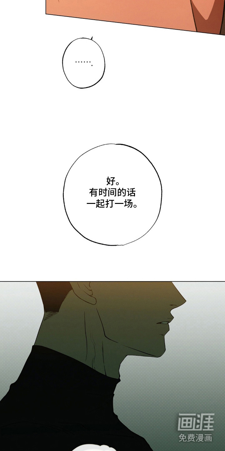第23话18