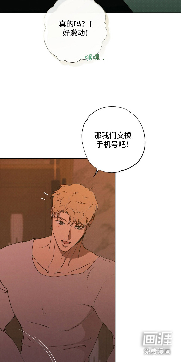 第23话19
