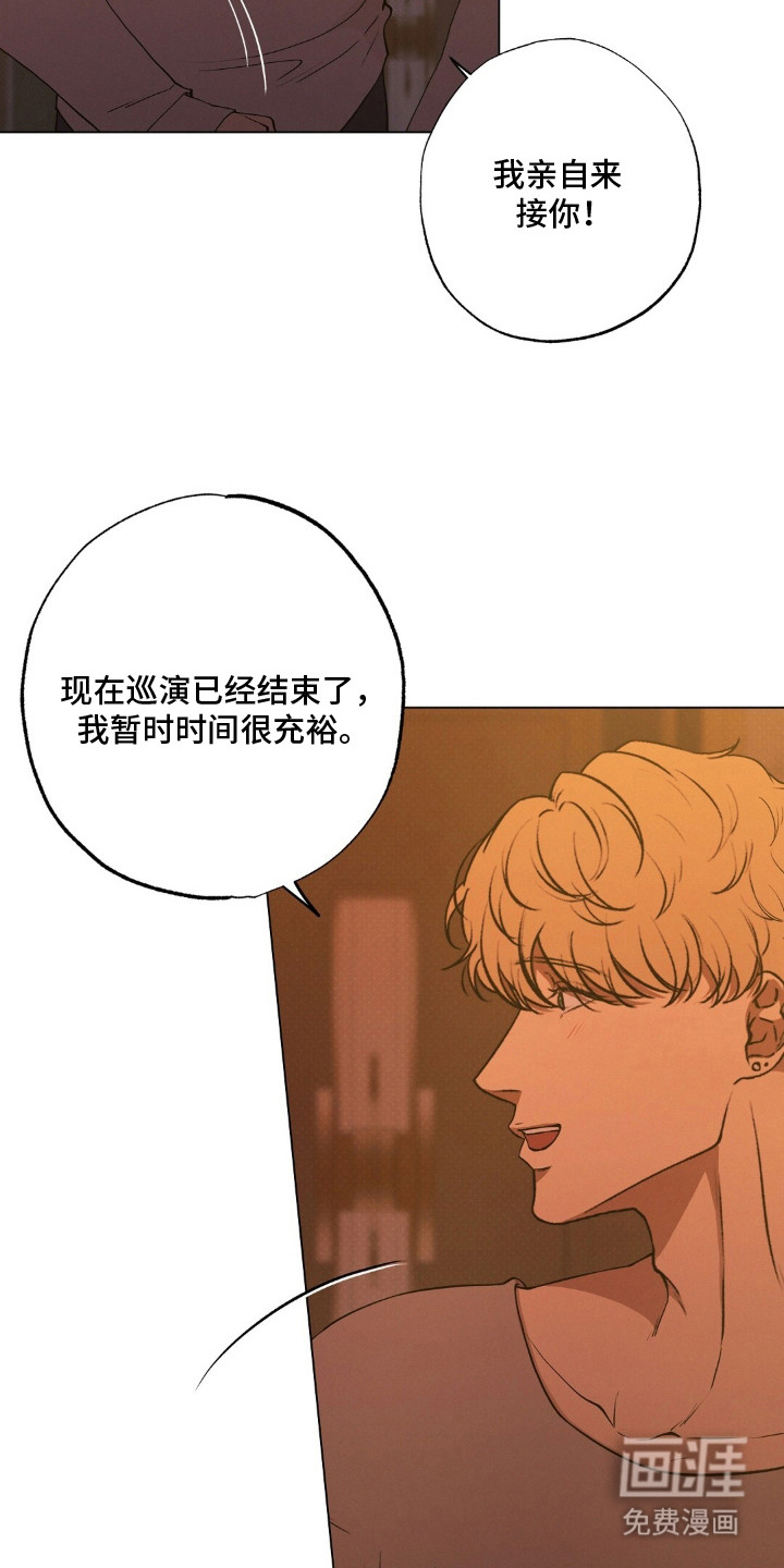 第23话20