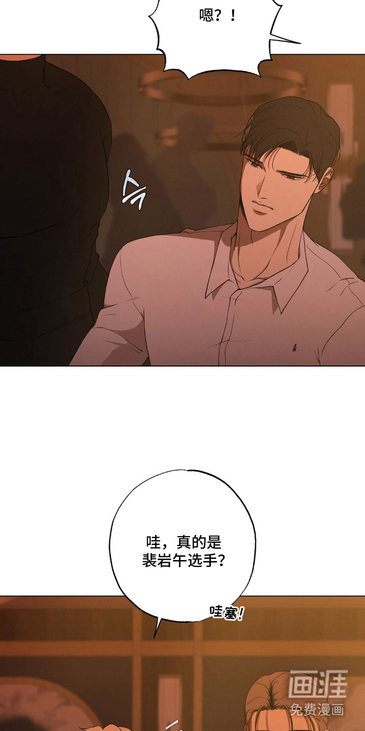 第23话7