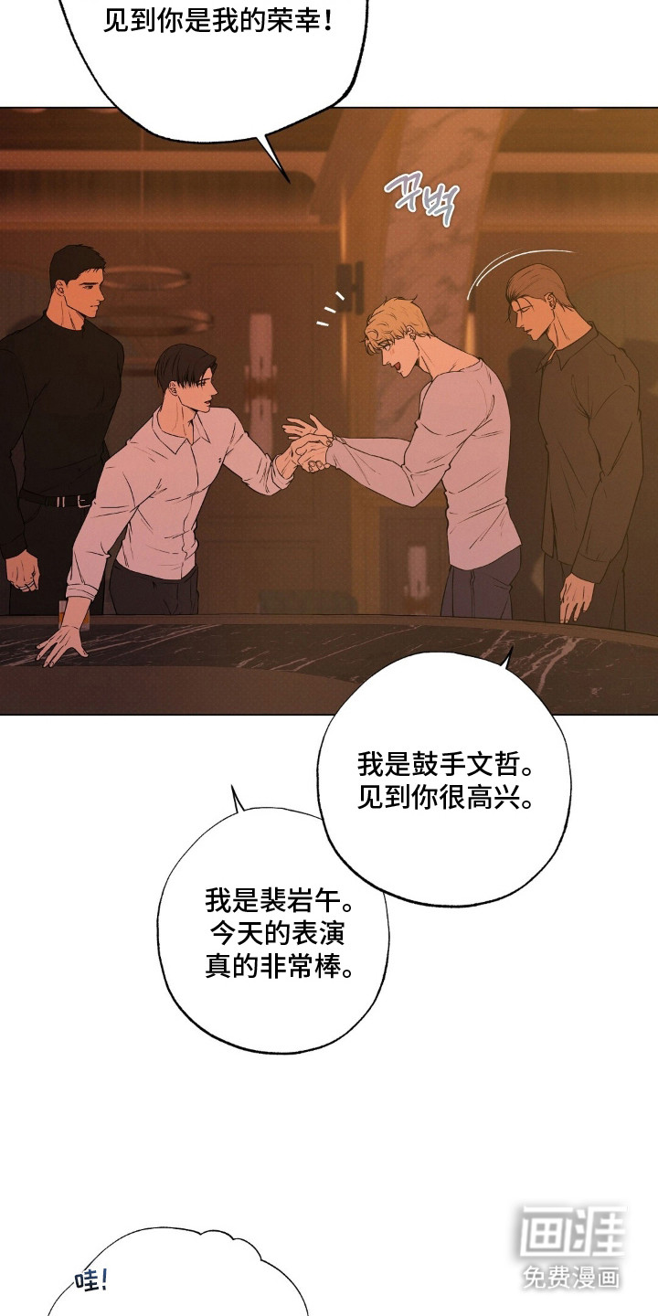 第23话9