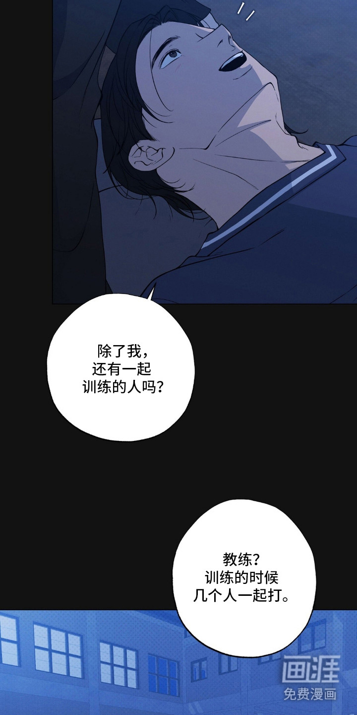 第22话10