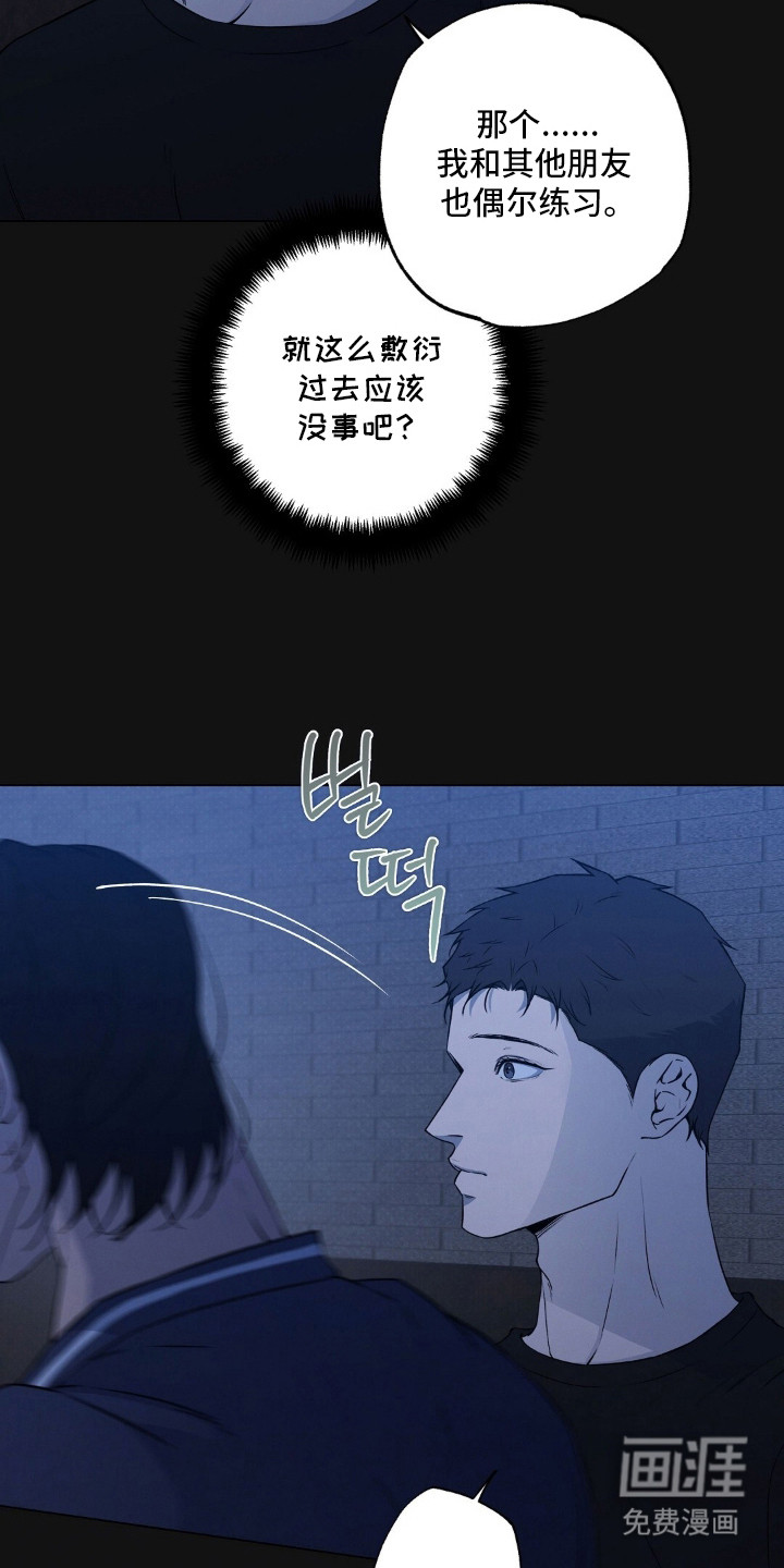 第22话13