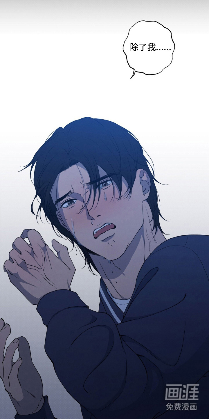 第22话16