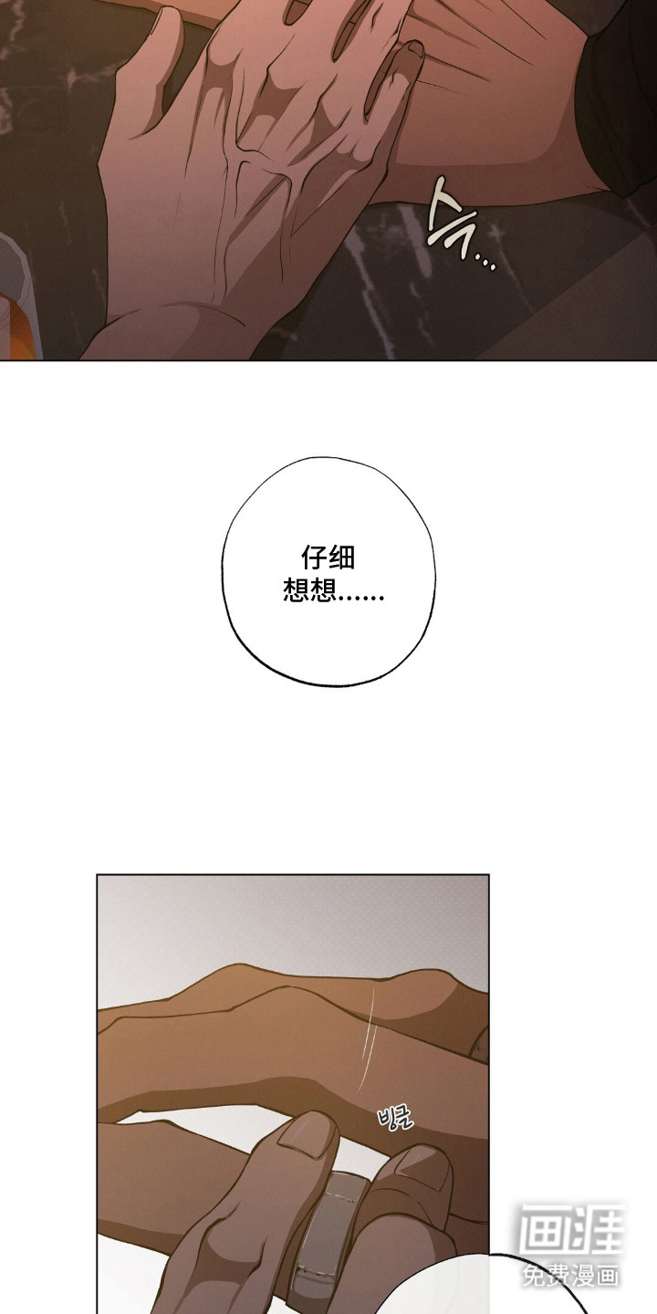 第22话2
