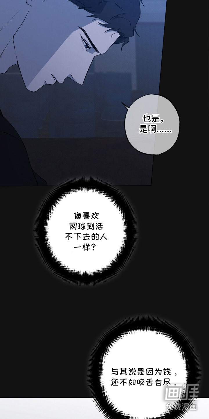 第22话8