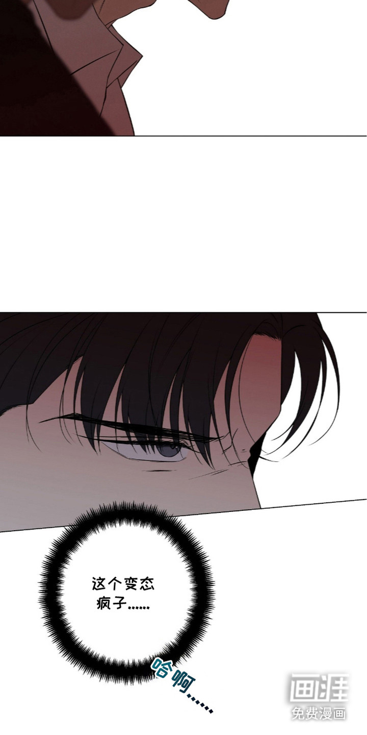 第21话11