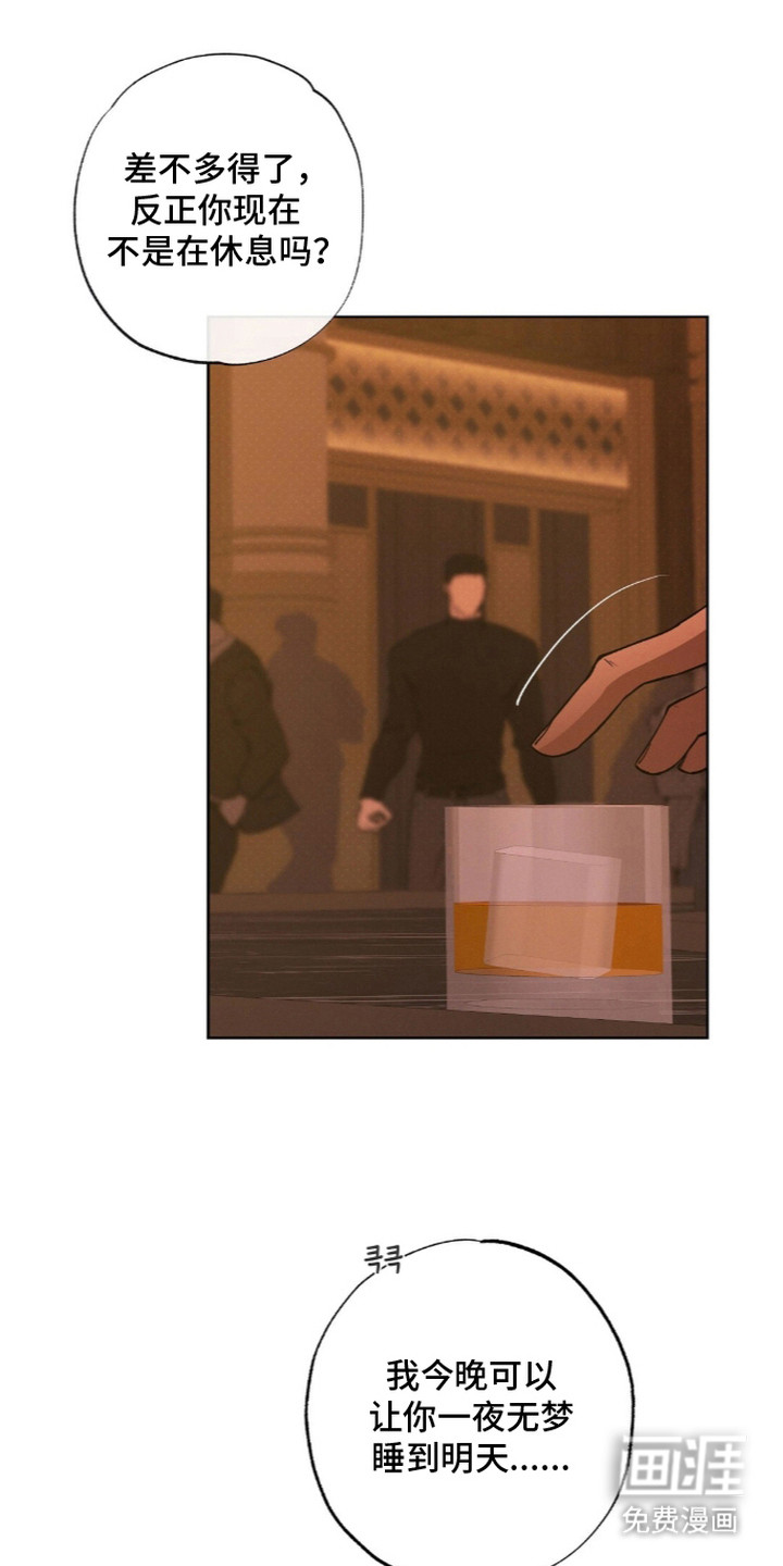 第21话12