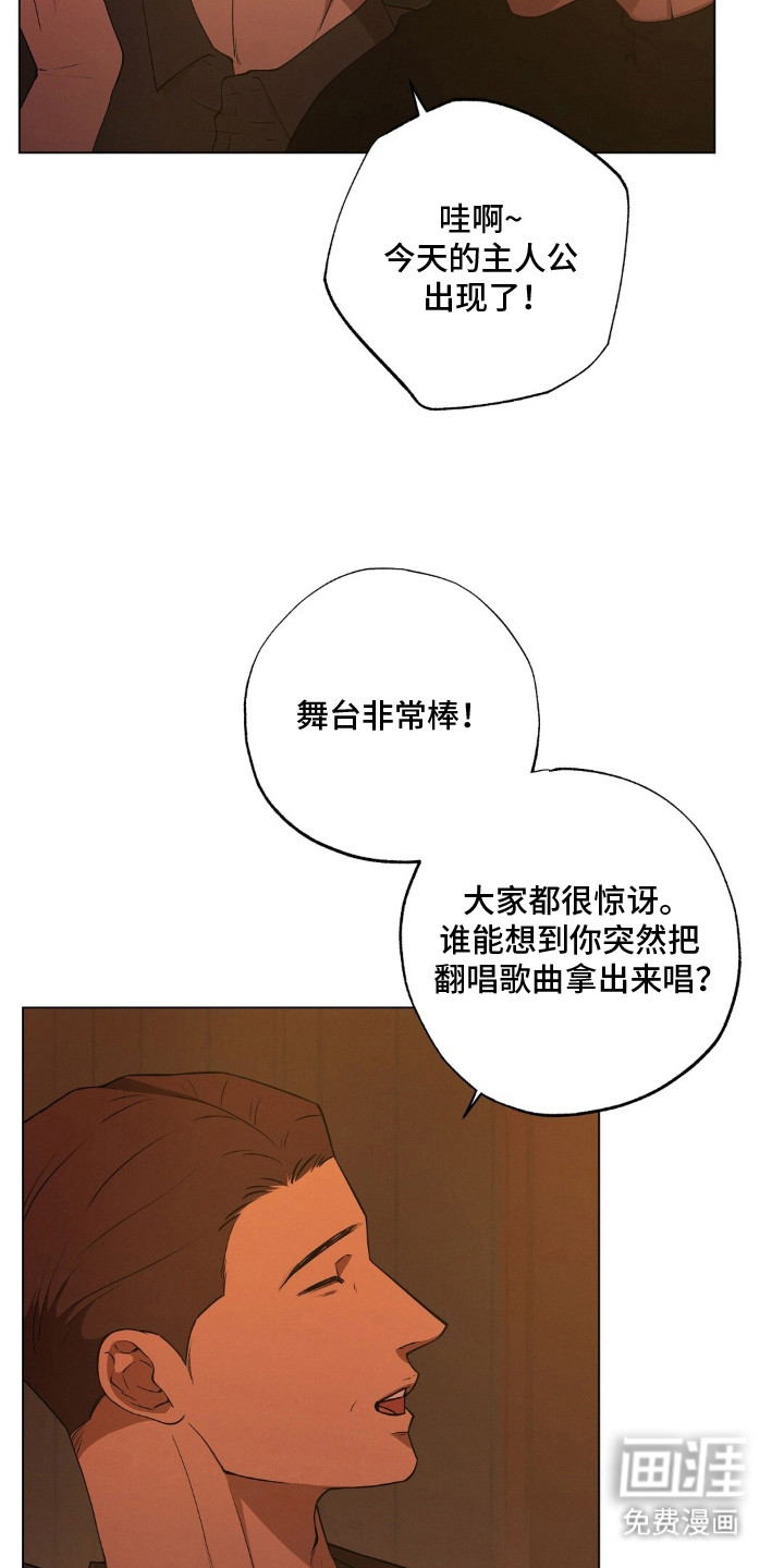 第21话19