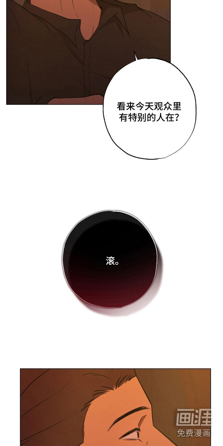 第21话20