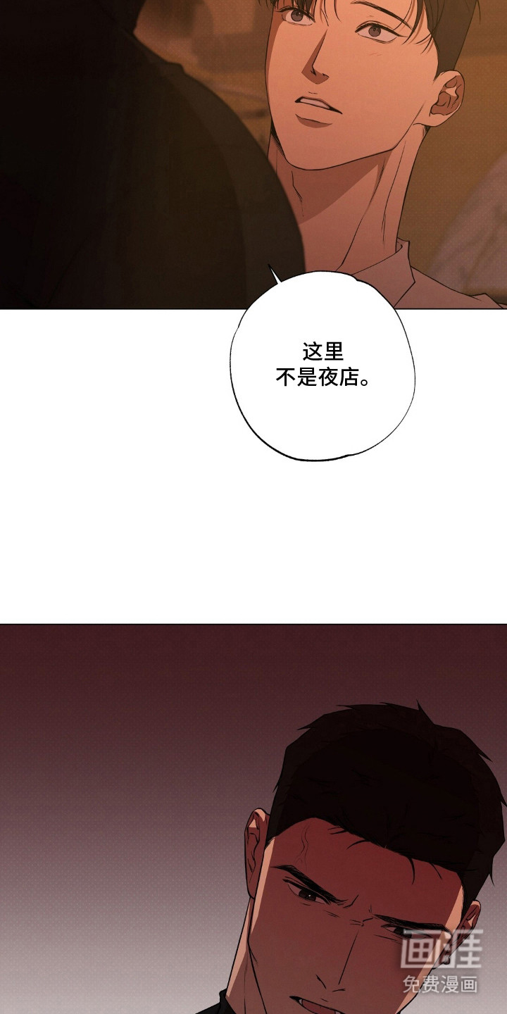 第21话22