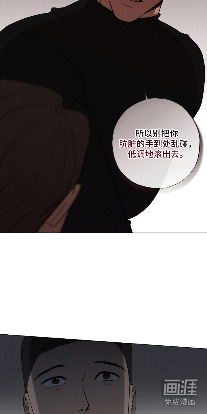第21话23