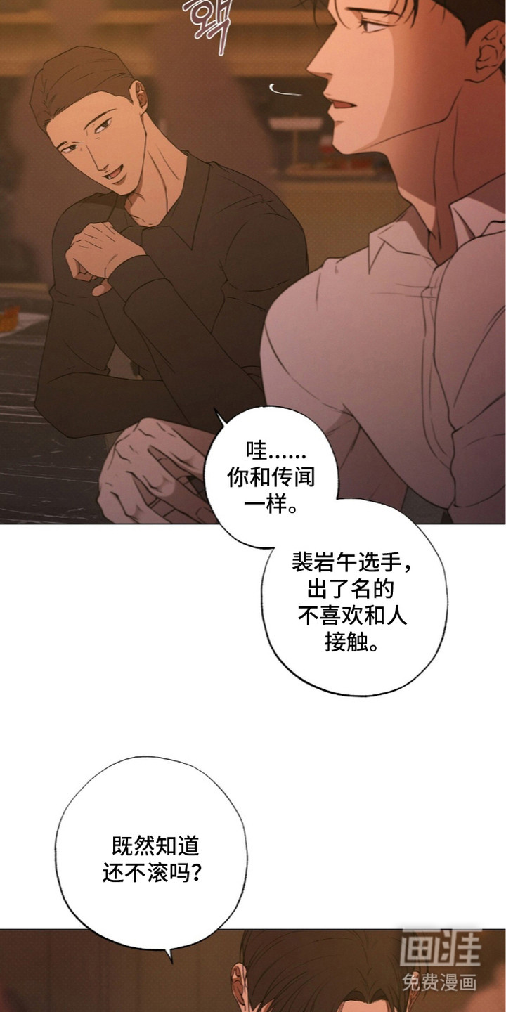 第21话3