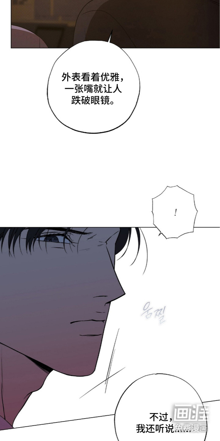 第21话5