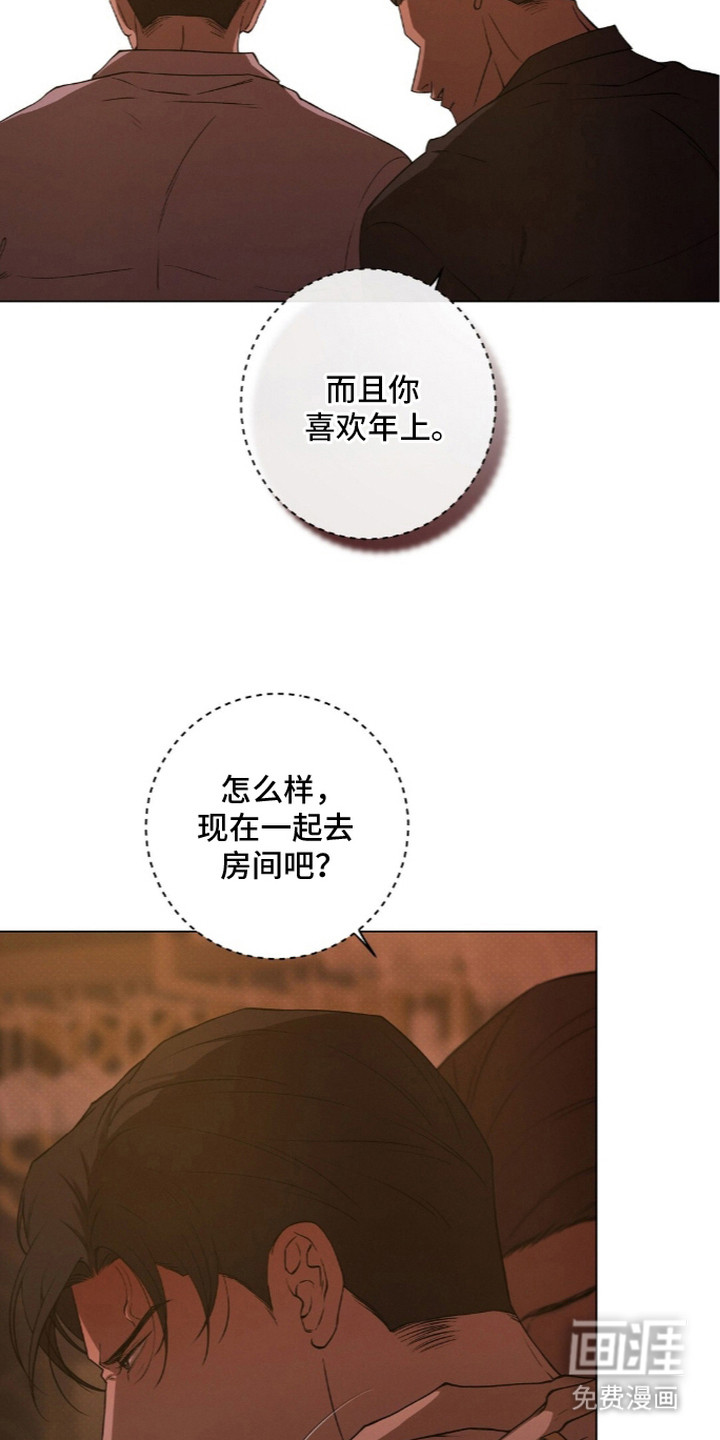 第21话7