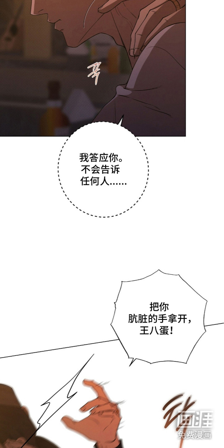 第21话8
