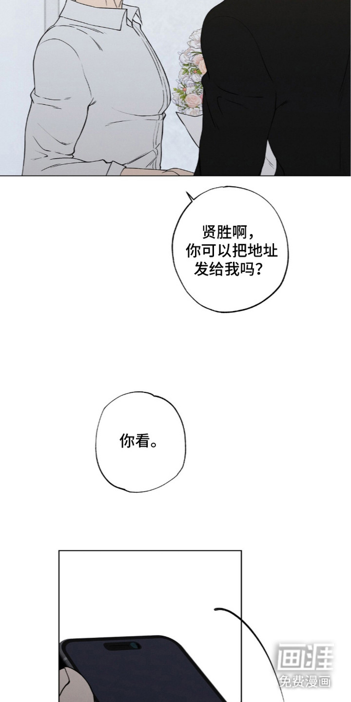 第20话1