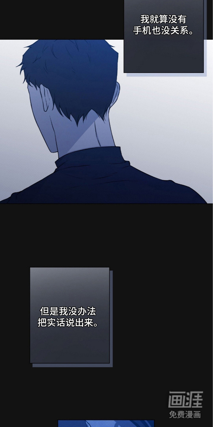 第20话12