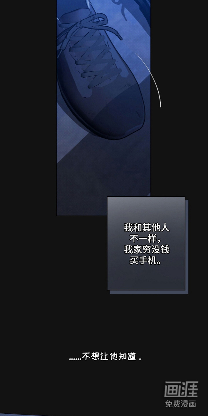 第20话13