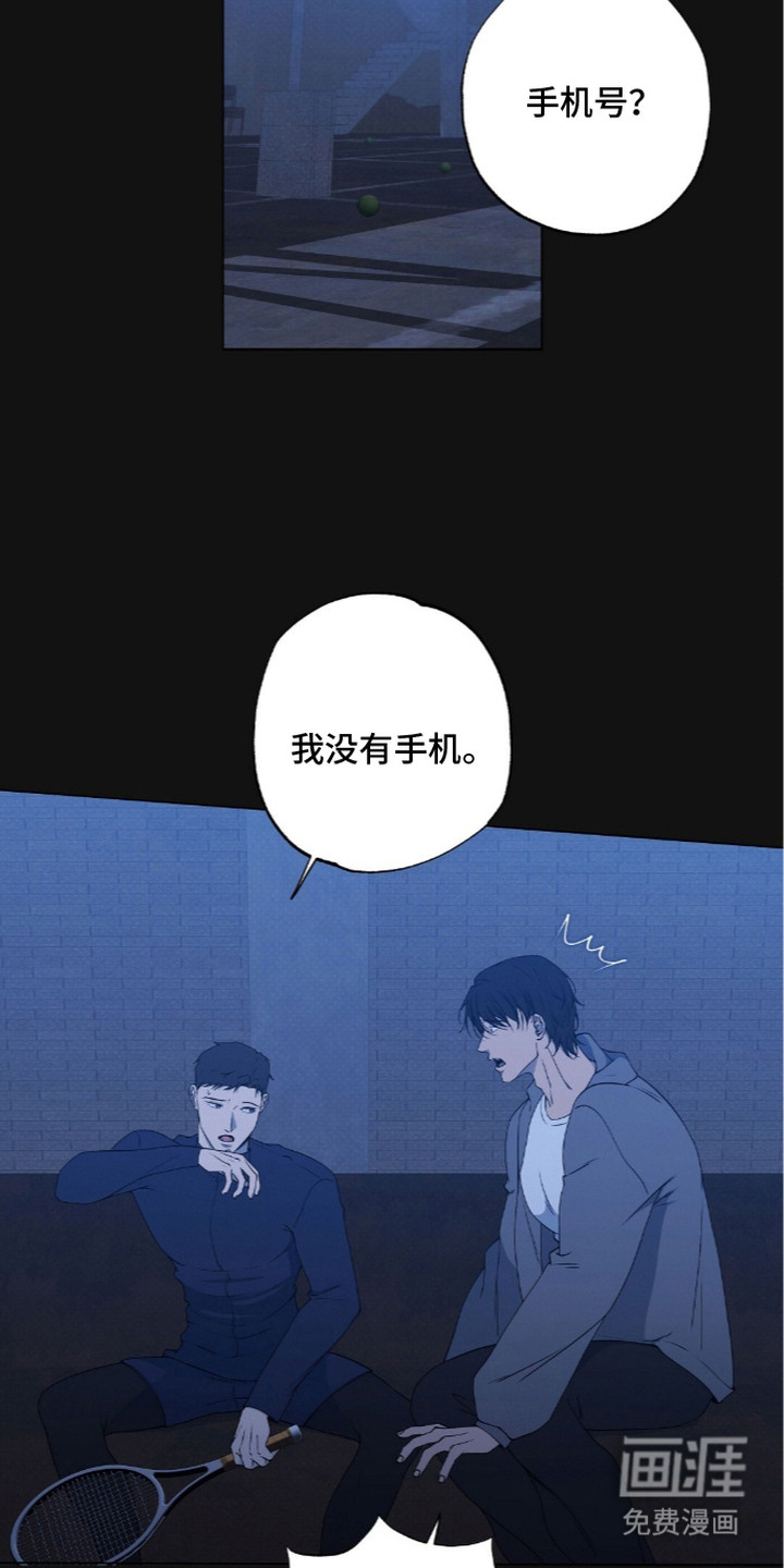 第20话5