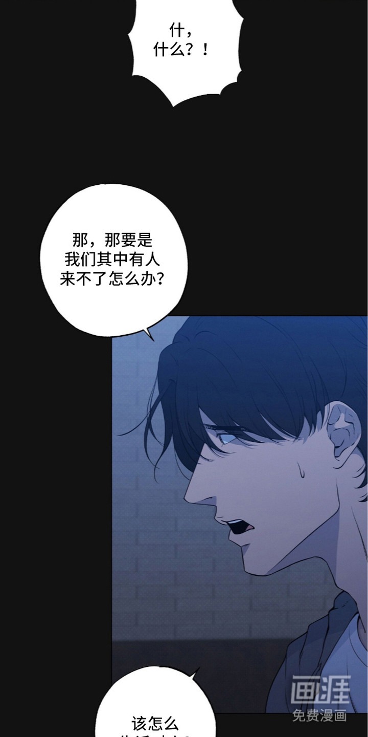 第20话6