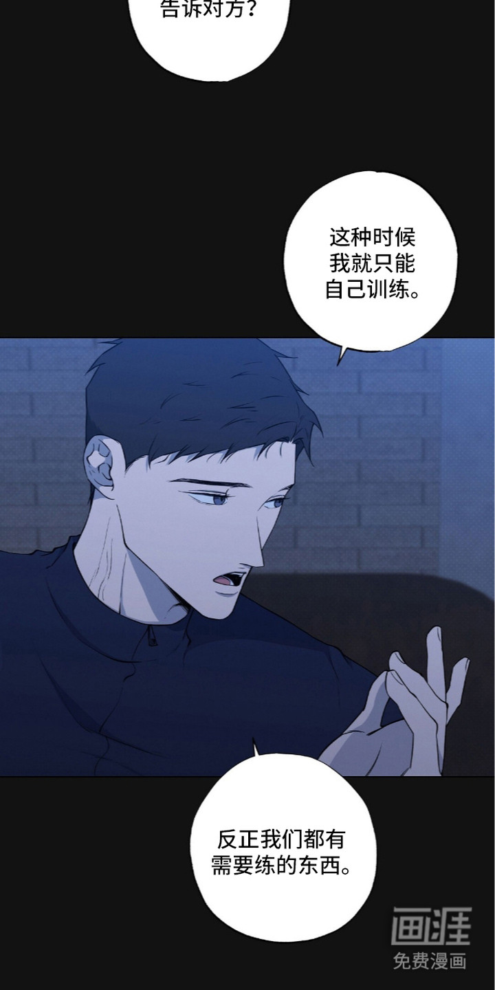 第20话7