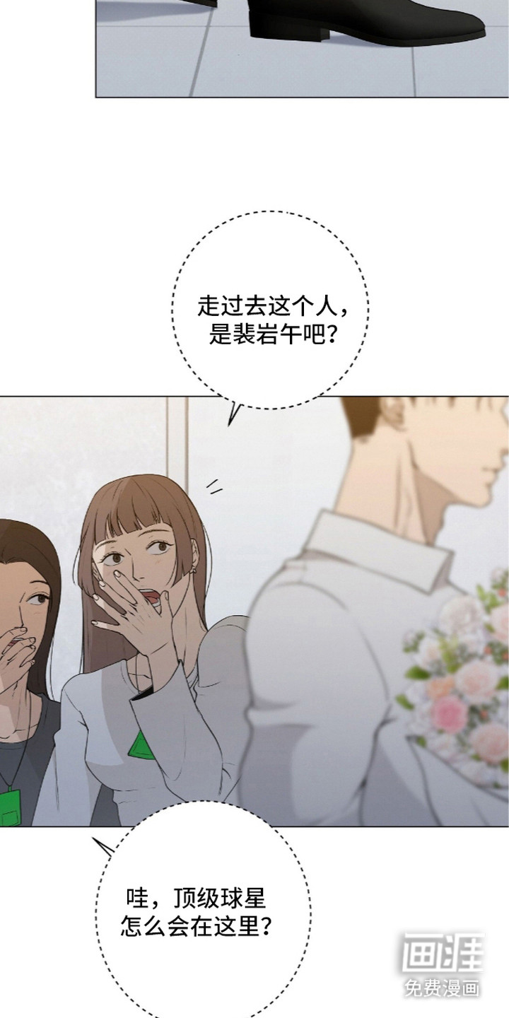 第18话10