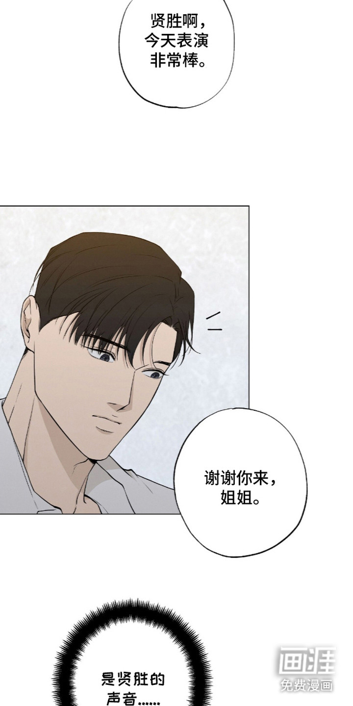 第18话16