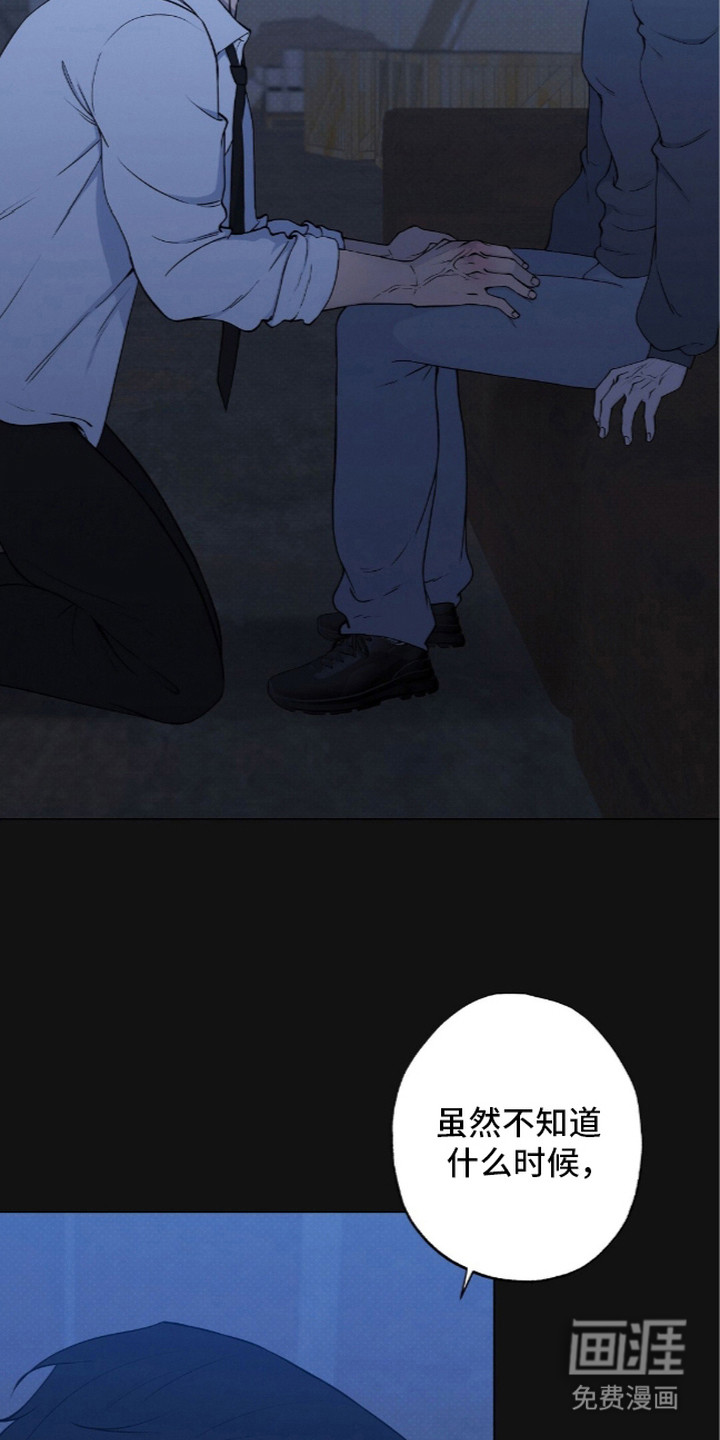 第18话3