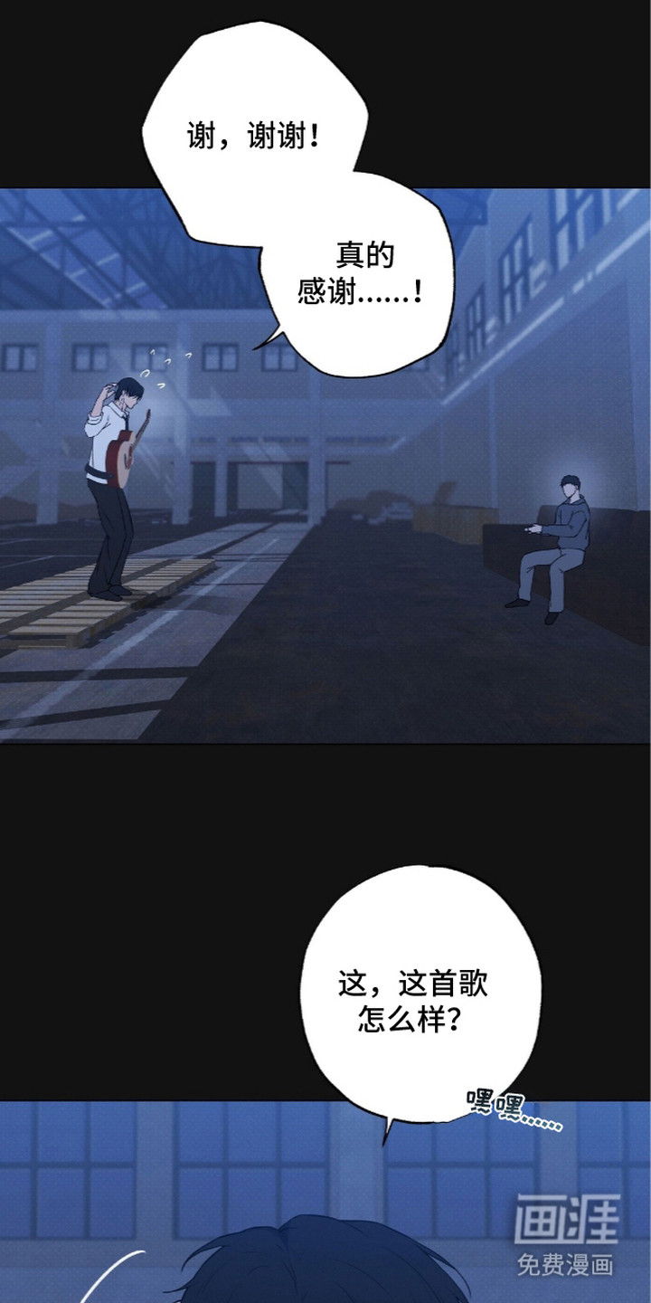 第17话11