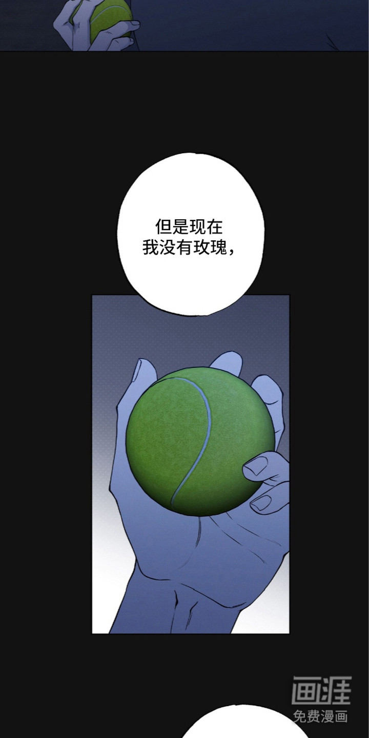 第17话15