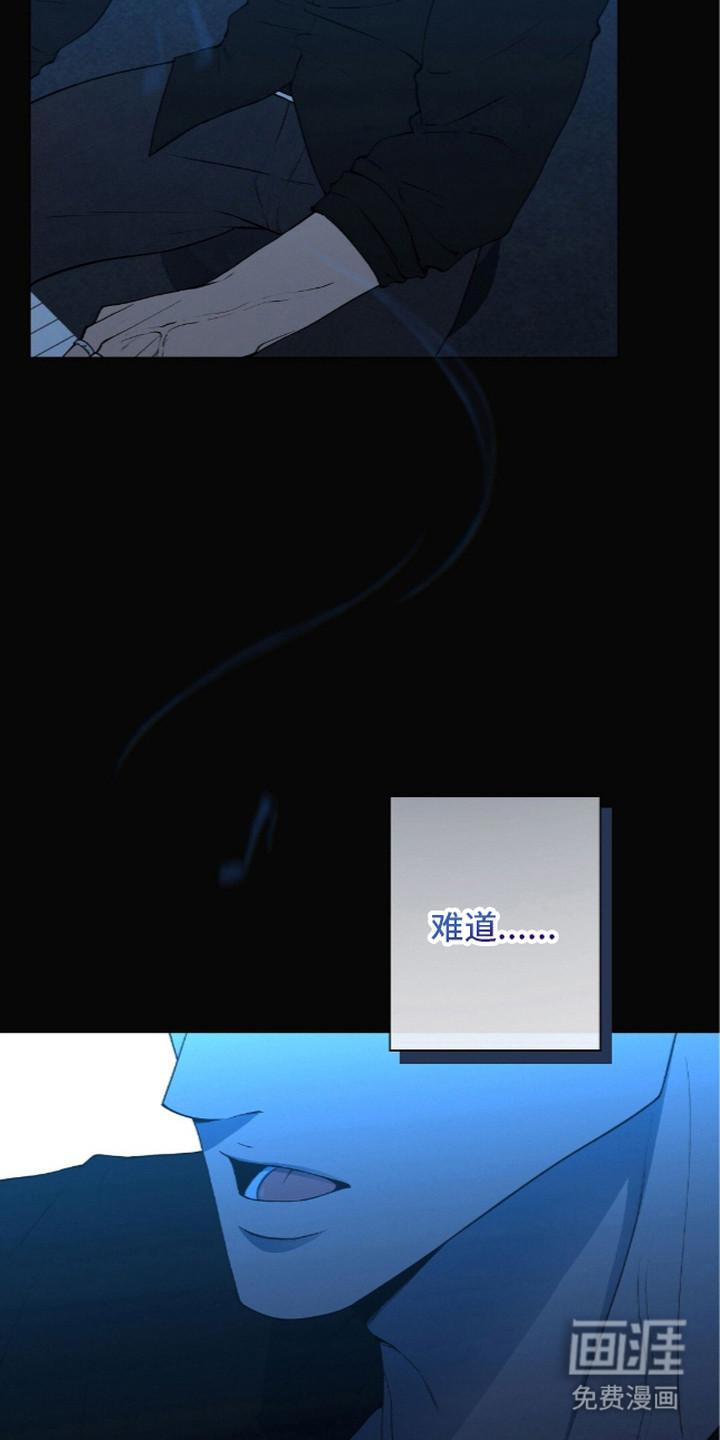 第16话12