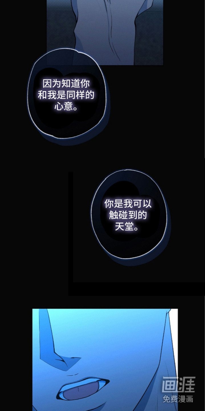 第16话14