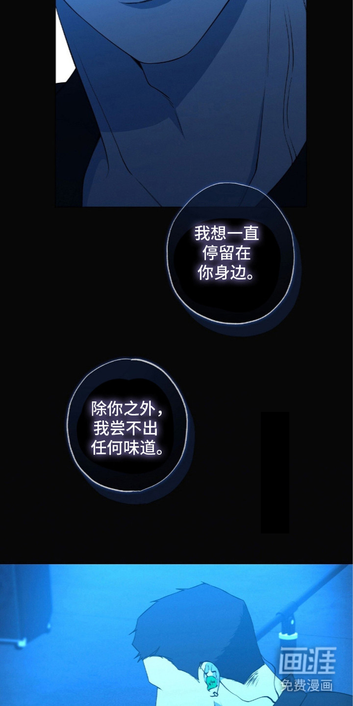 第16话15