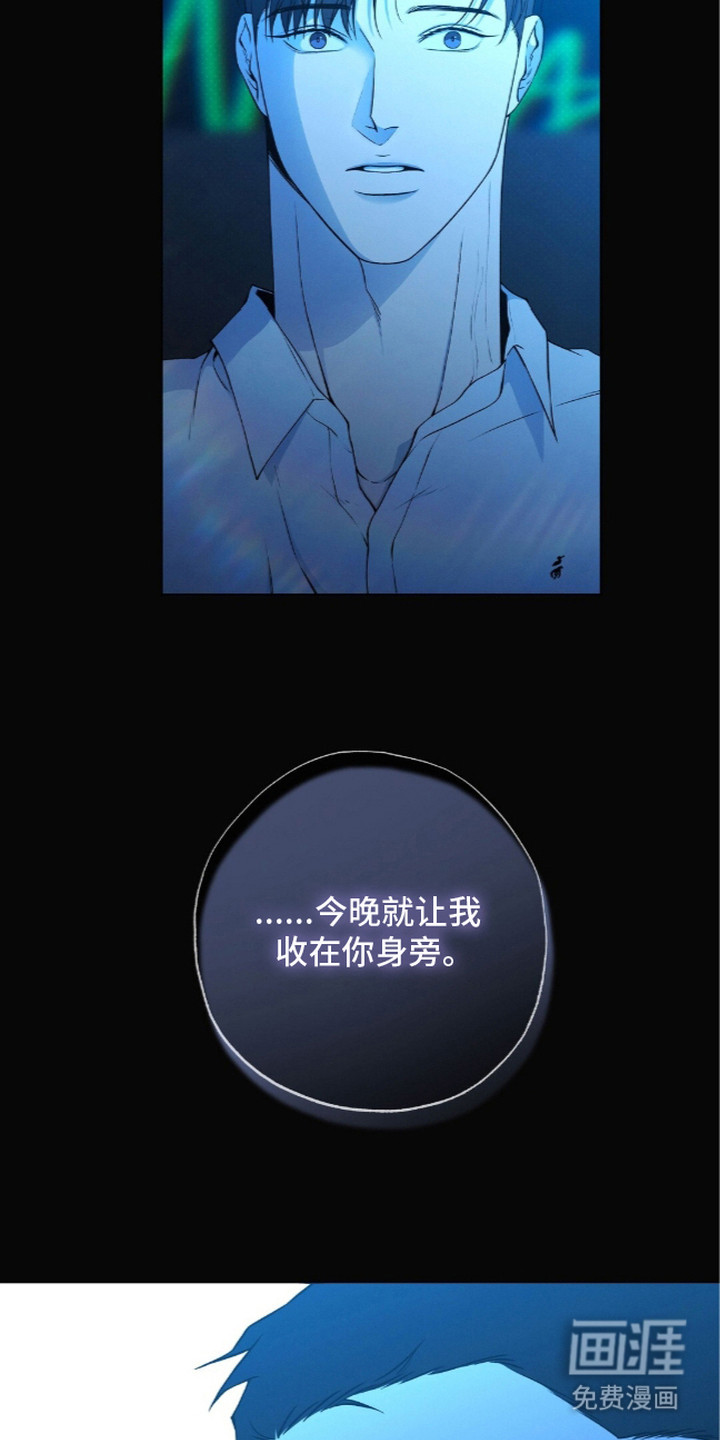 第16话20