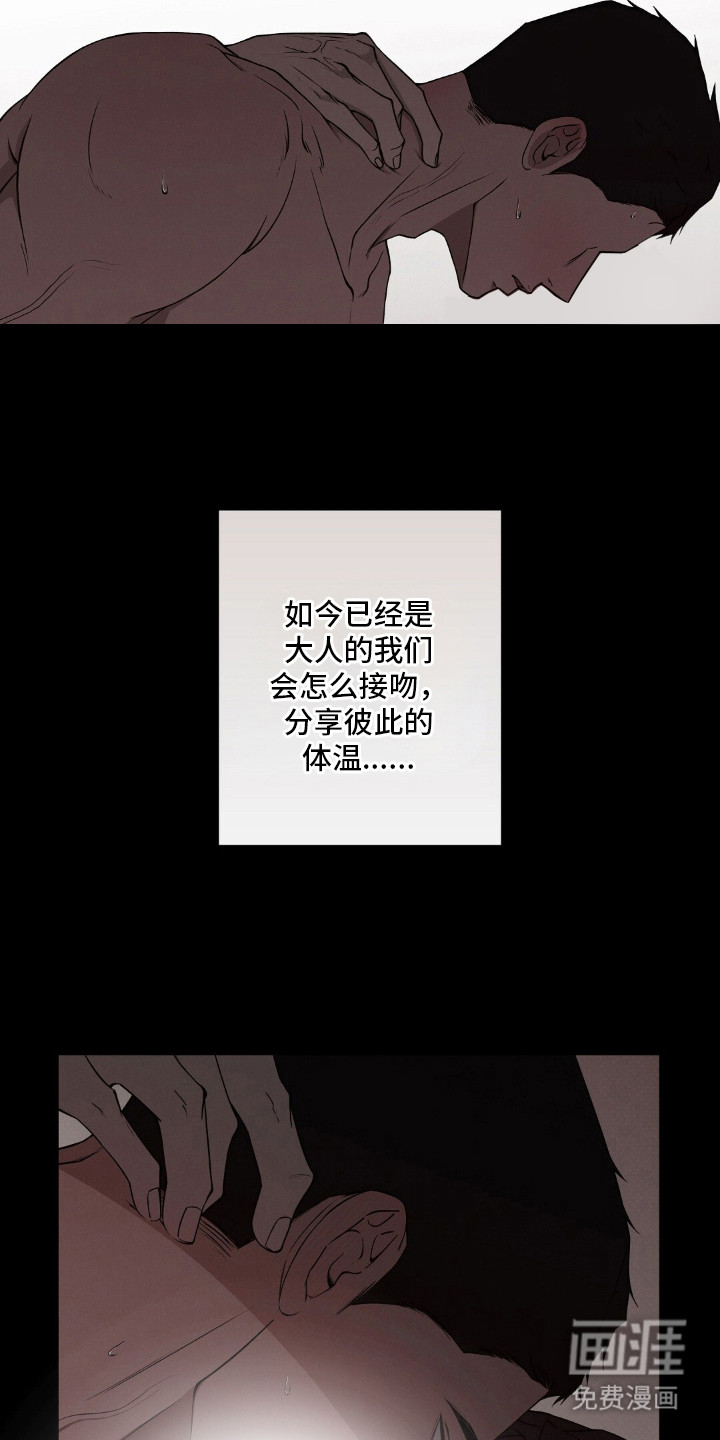 第15话11