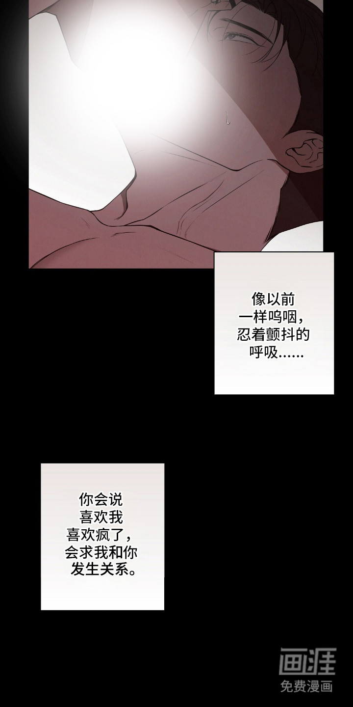 第15话12