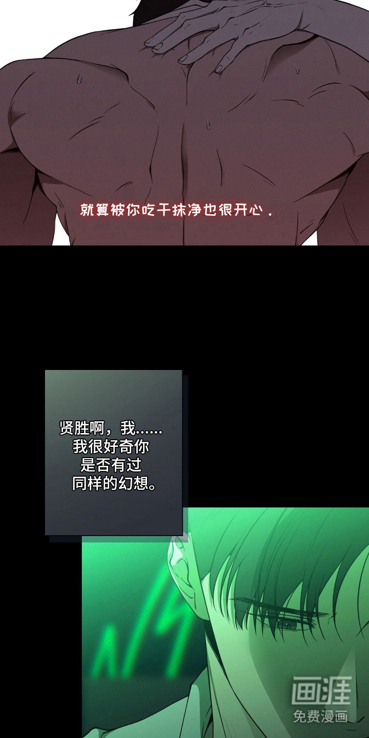 第15话14