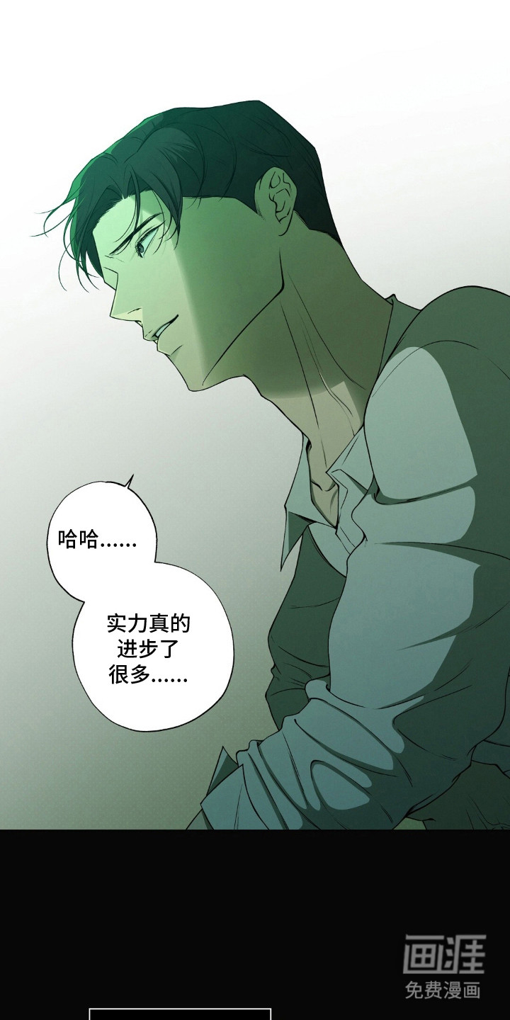 第15话3