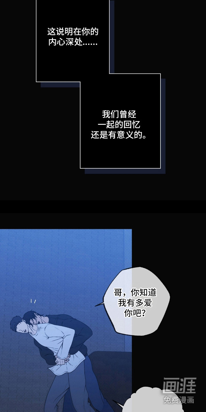 第15话4
