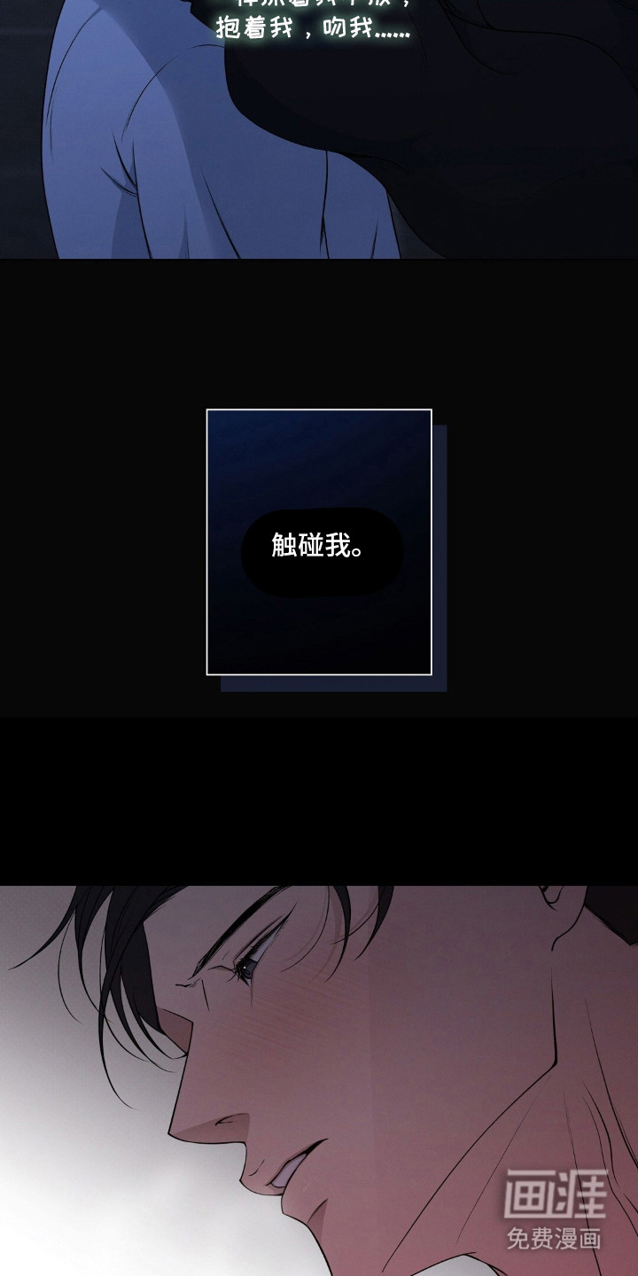 第15话7