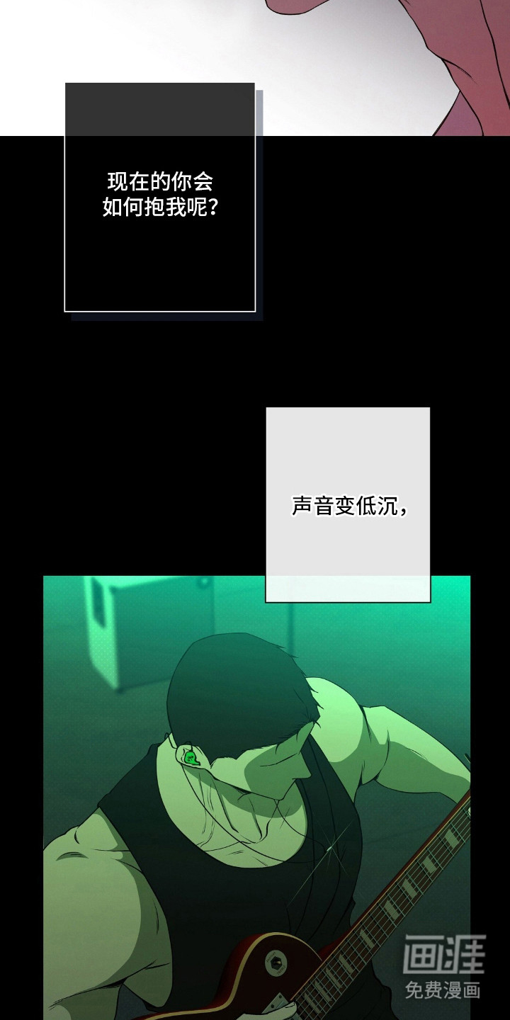 第15话8
